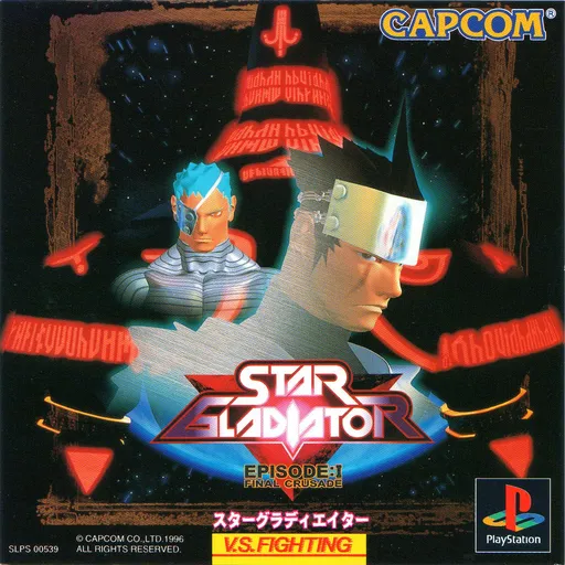 Star Gladiator - Episode I - Final Crusade (Japan)